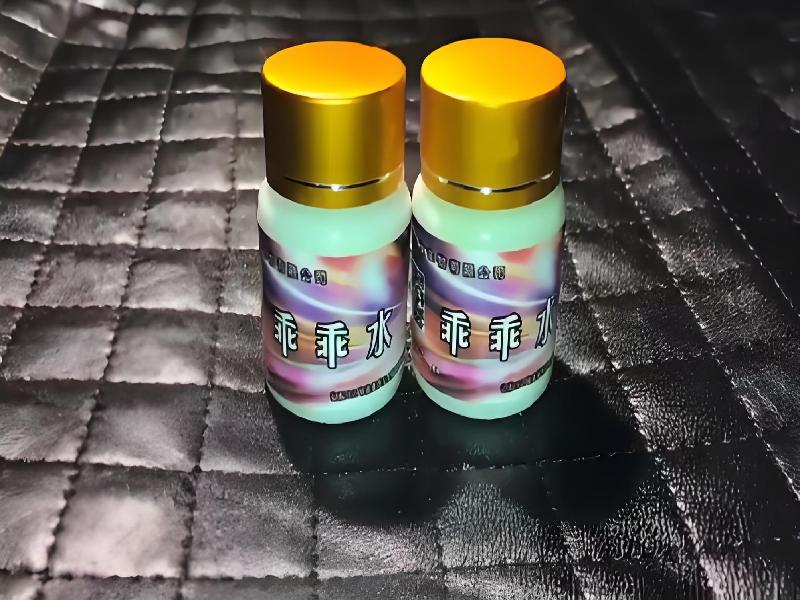 女士专用蓝精灵7694-pjc型号